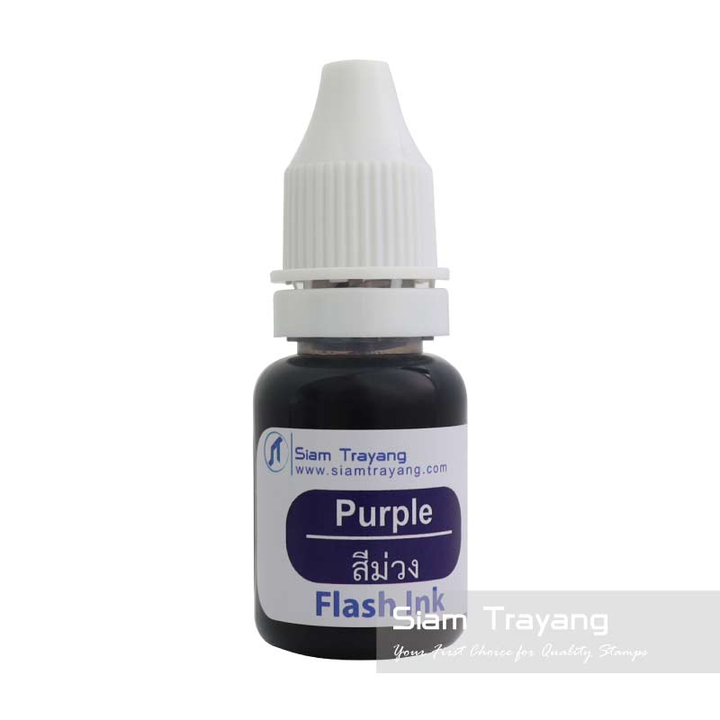 หมึกเติมตรายางหมึกในตัวแฟลชแสตมป์