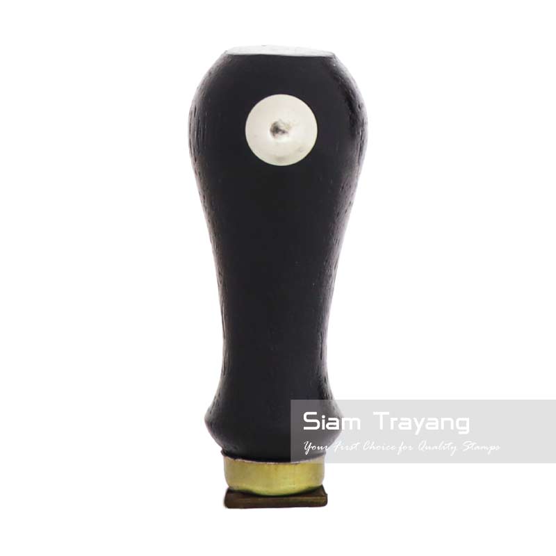 ตรายางด้ามไม้หัวทองเหลือง ขนาด 1212