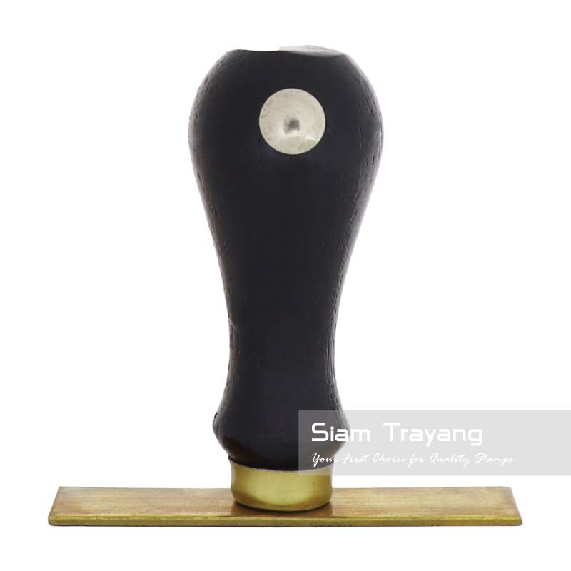 ตรายางด้ามไม้หัวทองเหลือง ขนาด 1664