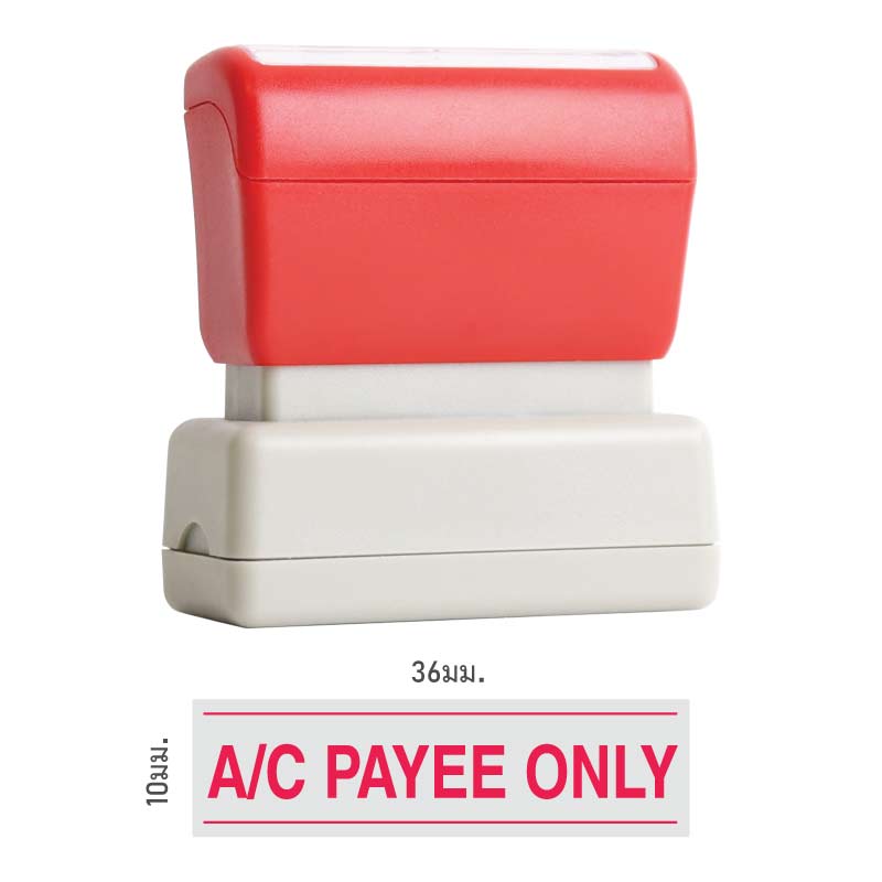 ตรายางหมึกในตัว Flash Stamp สำเร็จรูป A/C PAYEE ONLY