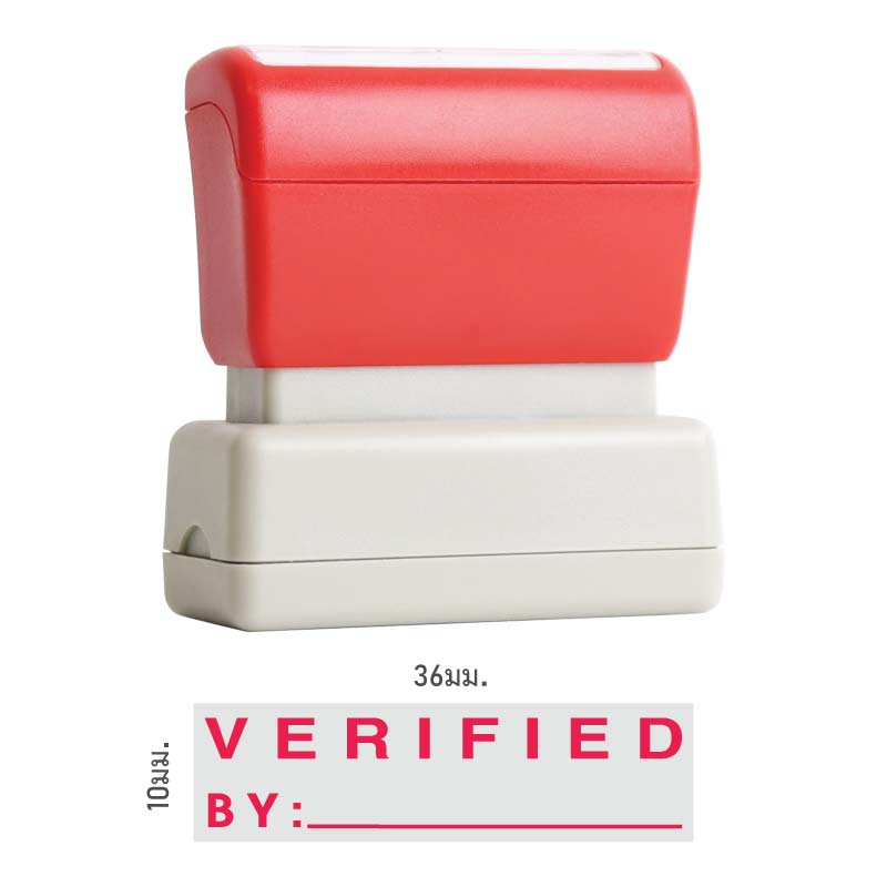 ตรายางหมึกในตัว Flash Stamp สำเร็จรูป VERIFIED BY