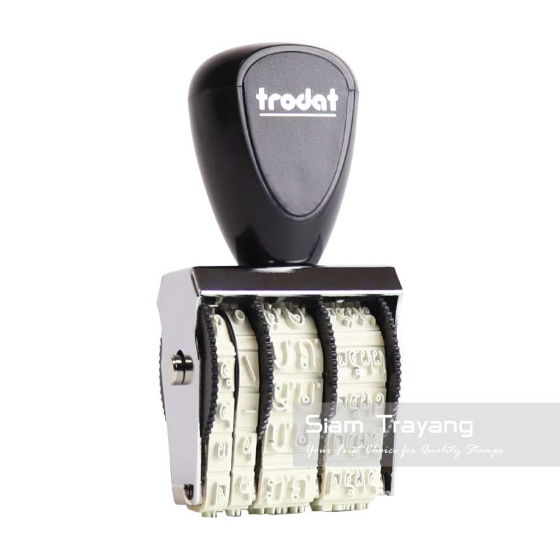 ตรายางวันที่ปรับเปลี่ยนได้ Trodat รุ่น TR-1010