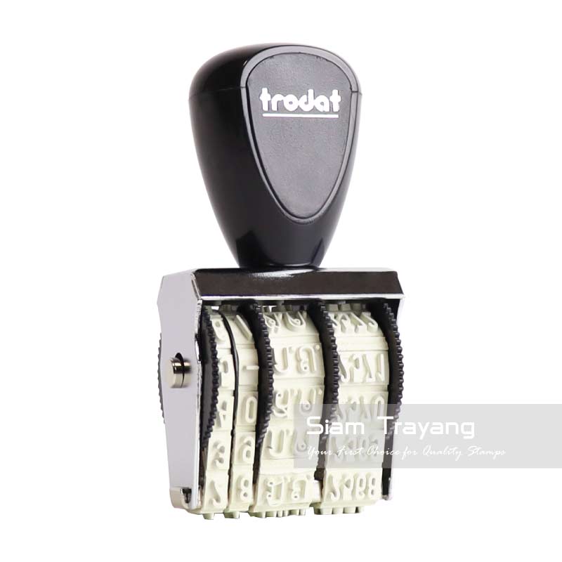 ตรายางวันที่ปรับเปลี่ยนได้ Trodat รุ่น TR-1010