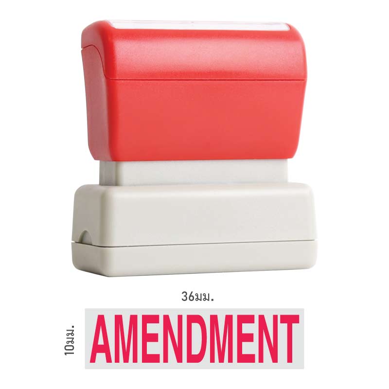 ตรายางหมึกในตัว Flash Stamp สำเร็จรูป AMENDMENT