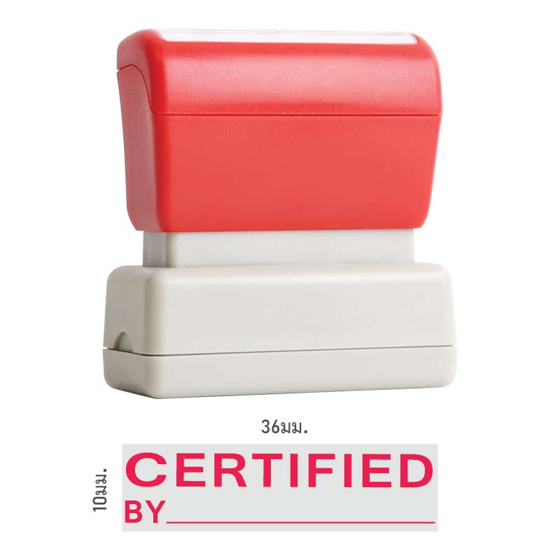 ตรายางหมึกในตัว Flash Stamp สำเร็จรูป CERTIFIED BY