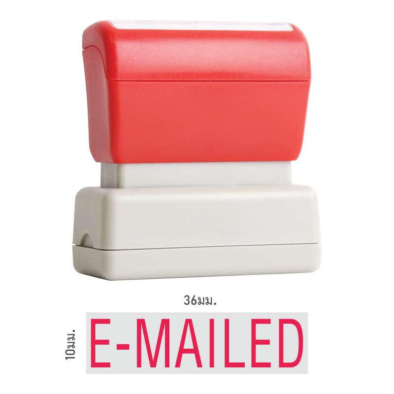 ตรายางหมึกในตัว Flash Stamp สำเร็จรูป E-MAILED