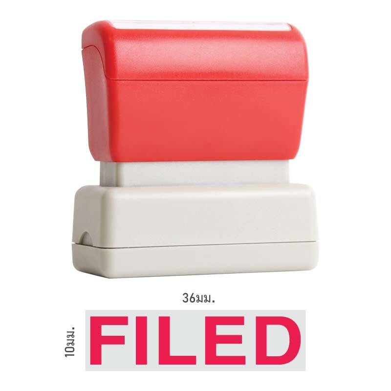 ตรายางหมึกในตัว Flash Stamp สำเร็จรูป FILED