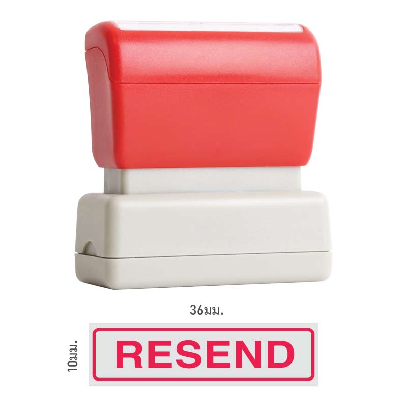 ตรายางหมึกในตัว Flash Stamp สำเร็จรูป RESEND